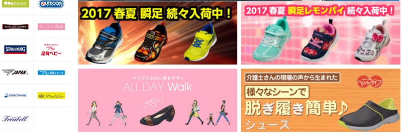 �A�L���X�E�G�u�V���b�v���T�C�g